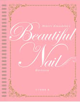新美容 Beautiful Nail Revision(ビューティフルネイルリビジョン)
