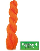 アレス ファイバーエクステンション ワッフルヘアー ファッションカラー Fashion4(グリーン) 120cm