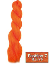 アレス ファイバーエクステンション ワッフルヘアー ファッションカラー Fashion7(オレンジ) 120cm