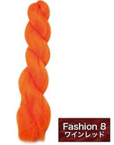 アレス ファイバーエクステンション ワッフルヘアー ファッションカラー Fashion8(ワインレッド) 120cm