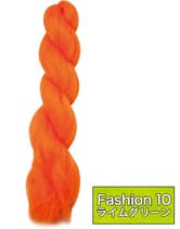 アレス ファイバーエクステンション ワッフルヘアー ファッションカラー Fashion10(ライムグリーン) 120cm