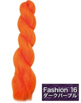 アレス ファイバーエクステンション ワッフルヘアー ファッションカラー Fashion16(ダークパープル) 120cm