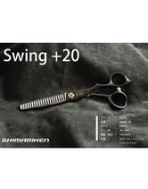 【送料無料】島理研 Swing Series Swing+20 セニングシザー