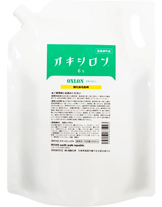 オキシロン