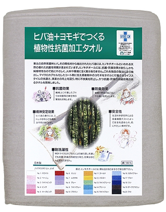 【48時間以内に発送※土日祝除く】ZO 抗菌カラータオル No.8 グレー 12枚入り