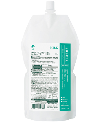 アリミノ シェルパ コアプロテクトミルク 1000g