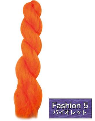 アレス ファイバーエクステンション ワッフルヘアー ファッションカラー Fashion5(バイレット) 120cm