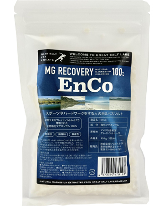 EnCo(エンコ) 天然塩化マグネシウムバスソルト 150g
