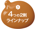 デミ,アソートアリアC デミ,アソートアリアC