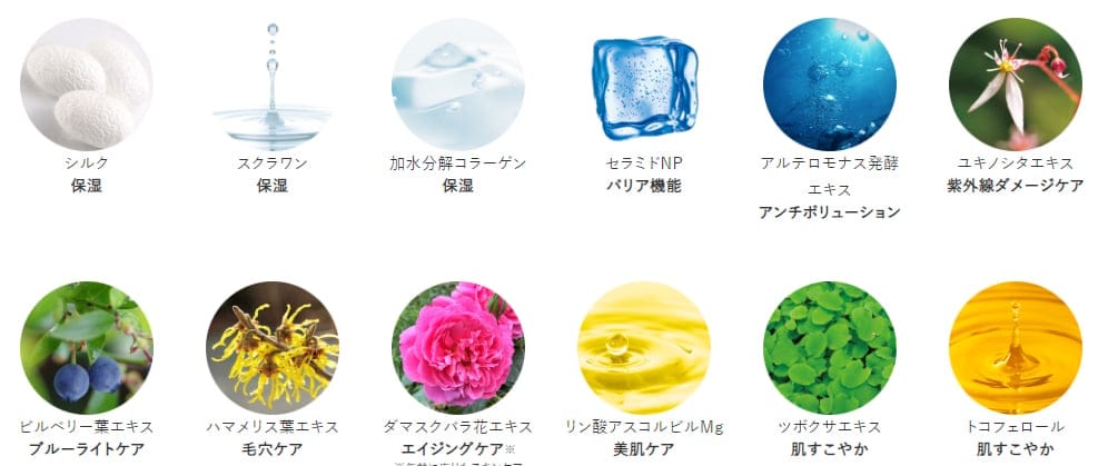 潤いと透明感が続く24種の美容液成分配合