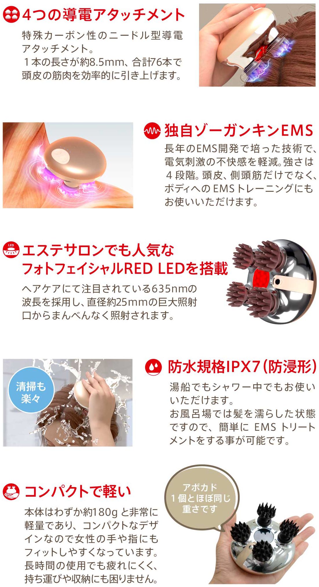 頭筋ケア