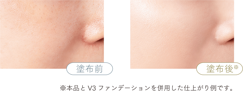 メイクの完成度を格上げ