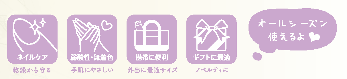 オールシーズンOK！