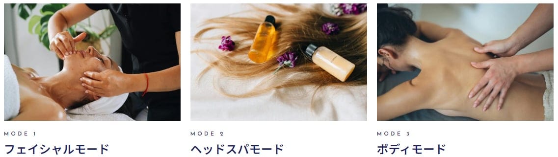 振動モードとプログラム
