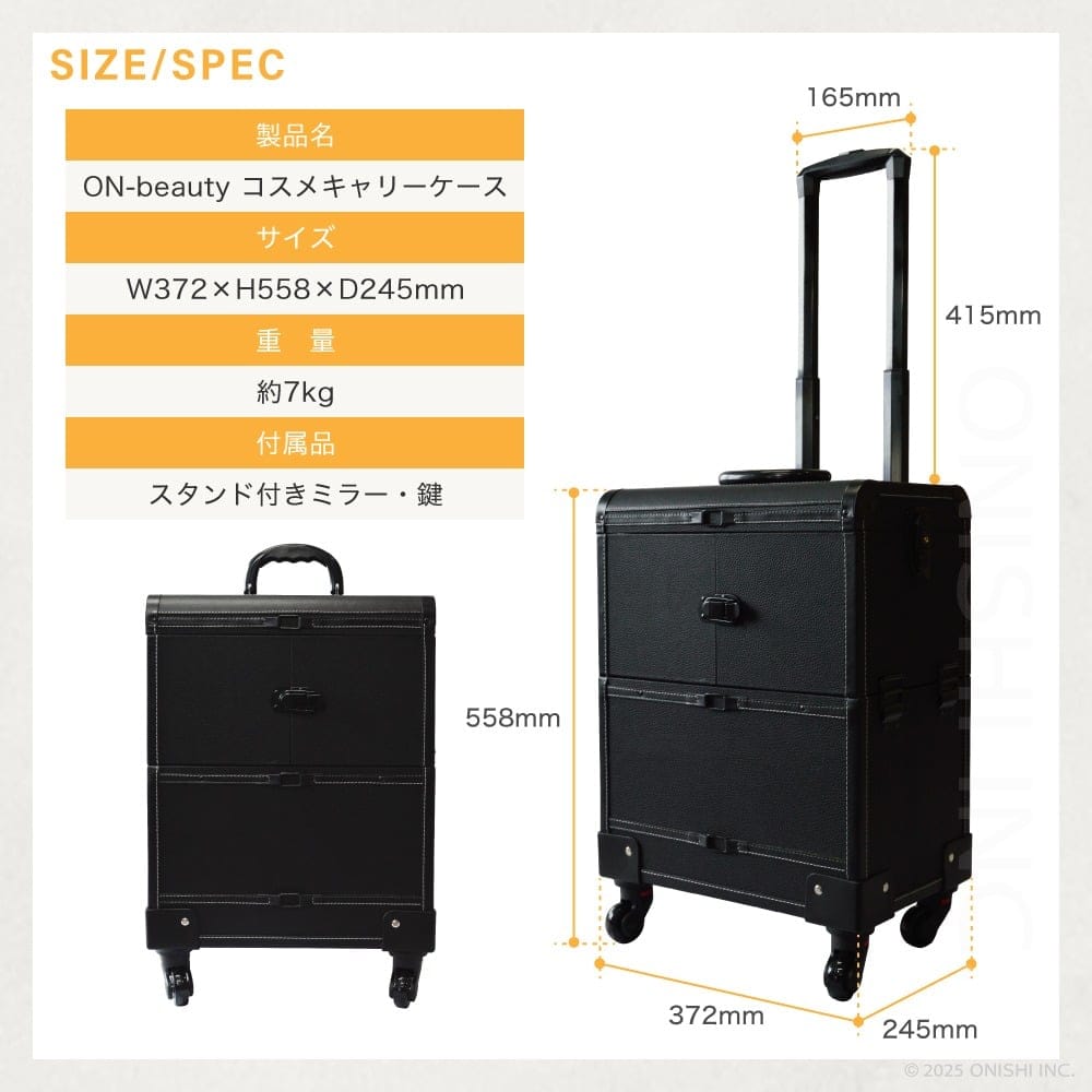 製品仕様