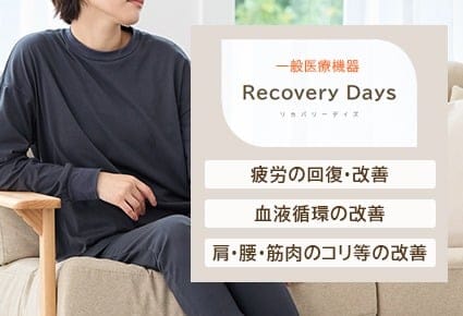 一日中ずっと着ていたくなる着用感。オフタイムのきれいめウェア。