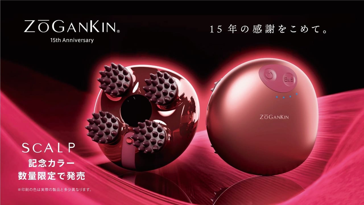 【ZOGANKIN 15周年記念】シリーズ人気商品ZOGANKIN SCALPから限定エディションが登場！