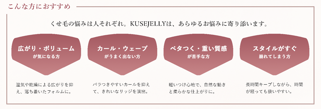 BNBY ラディアント クセジェリー 400mL パウチの業務用通販サイト【b