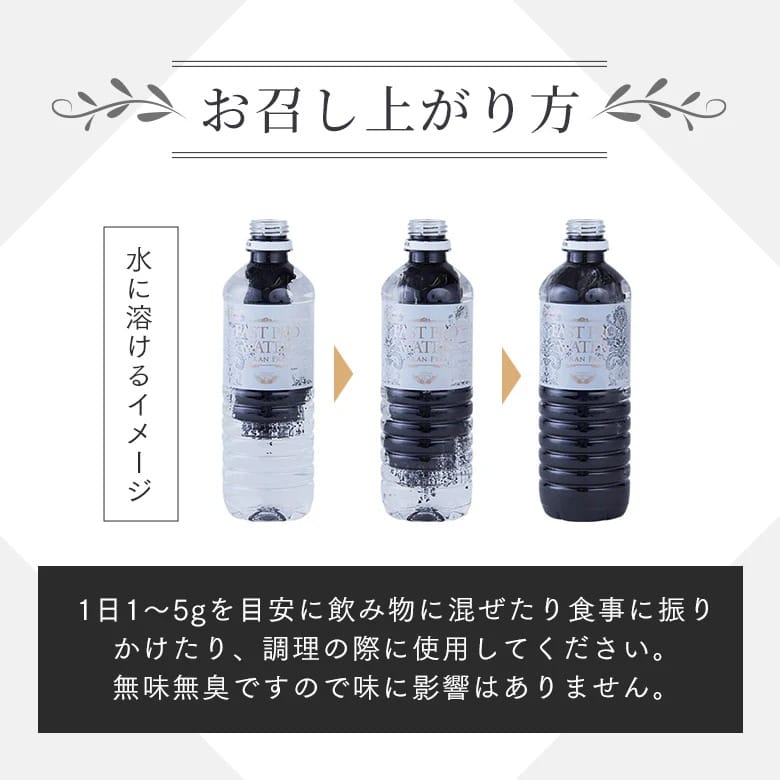 お召し上がり方