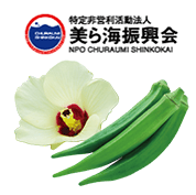保湿