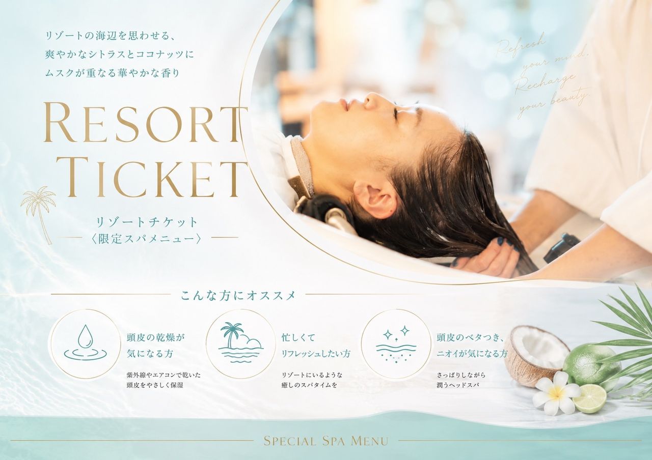 フルールガーデン数量限定フレーバーです！