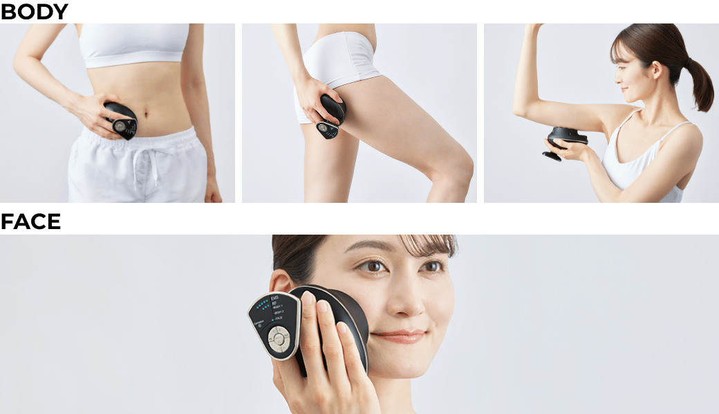 これ一台で全身のケアが可能