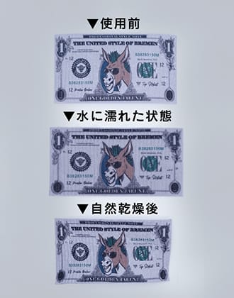 使用上の注意