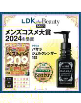 │LDK the Beauty メンズコスメ大賞ベストバイ受賞│クラシエ BASARA(バサラ) ジェルクレンザー102 140ml