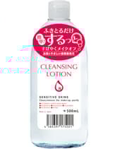 【48時間以内に発送※土日祝除く】 ピュアヴィヴィ クレンジングローション 500ml