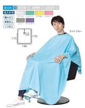 【48時間以内に発送※土日祝除く】ワコウ Newビッグ刈布 ライトピンク