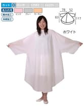 シニヨン No.144 シン旬夏秋冬ドレス ホワイト