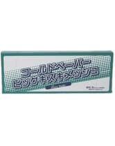 【48時間以内に発送※土日祝除く】エバーメイト コールドペーパー ビッグキスキメッシュ 3L 500枚