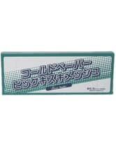 【48時間以内に発送※土日祝除く】エバーメイト コールドペーパー ビッグキスキメッシュ 3L 500枚