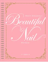 新美容 Beautiful Nail Revision(ビューティフルネイルリビジョン)