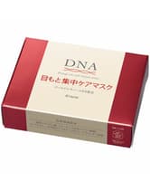 クラシエ DNA 目もと集中ケアマスク 60枚入