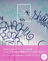 女性モード SHACHU BOOK(シャチューボン) 〜トレンドカラーの教科書〜 SHACHU/著