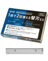 アイビル 1枚で2回使える替刃EX 10枚入り