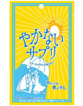 ┃廃番┃やかないサプリ 30粒入