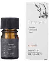 フレーバーライフ hana to mi(ハナトミ) エッセンシャルオイル rakuyo(ラクヨウ) 3ml