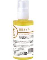 リトルサイエンティスト ワクワクの種 トリートメントオイル150ml 裏技オイル