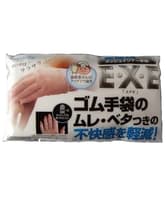 【ゴム手袋の不快感を軽減!】メッシュインナー手袋 E・X・E 3双入