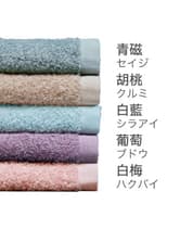 フローラ 吸水タオル｢きわみ｣青磁(セイジ)12枚