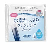 香栄化学 SUISPA スイスパ 水素クレンジングムース 店販用リーフレット10枚セット ※1回の注文1セットまで