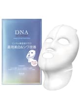 クラシエ DNA 薬用美白&シワ改善 3Dネックケアマスク 1枚
