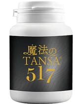 │軽減税率対象│短鎖脂肪酸配合 魔法のTANSA 517 90粒