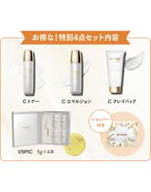 ┃数量限定┃SPICARE スピケア V3 VSPIC Cライン 特別セット