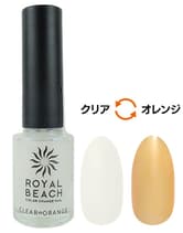 ROYALBEACH(ロイヤルビーチ) カラーチェンジネイル C-03 クリア⇔オレンジ 8mg