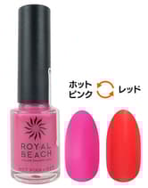 ROYALBEACH(ロイヤルビーチ) カラーチェンジネイル C-08 ホットピンク⇔レッド 8mg