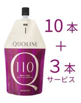 【8月31日16時まで】アリミノ クオライン バージョンアップ特別企画 CA-C110 400g 10+3