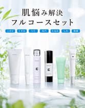 【お悩み別お得セット / 上代の50％OFF】イフェオン 肌悩み解決フルコースセット